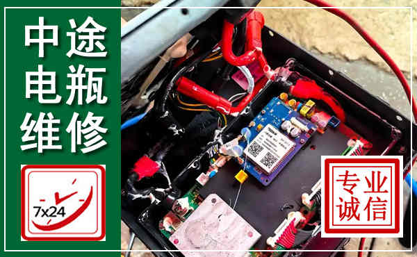 丰县汽车换电瓶,附近电瓶维修救援电话
