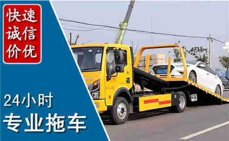 丰县拖车救援场景与案例