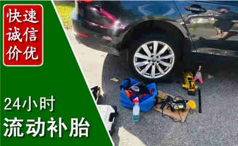 丰县流动补胎场景与案例