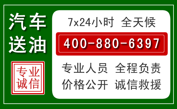 丰县拖车救援发展新趋势：北斗导航系统加持下的拖车救援特点