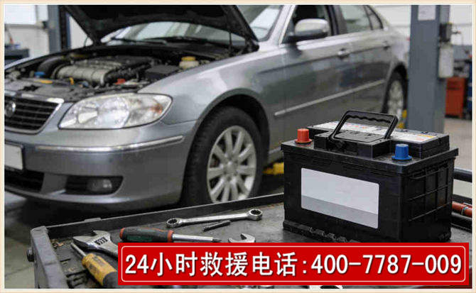 丰县汽车电瓶搭电 丰县汽车电瓶搭电