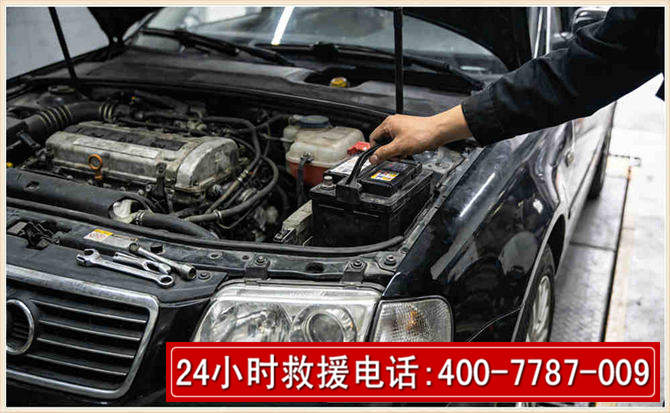 丰县汽车搭电 丰县汽车搭电